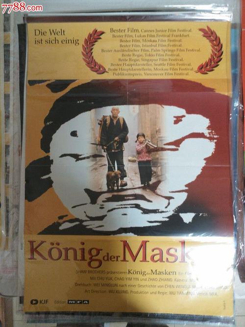 ConservatoriodiMusicadiSiena学历认证办理